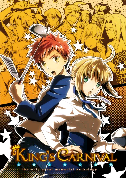 【长篇士剑同人】fate/救赎之夜(29)-私情被揭露,身体被触摸,梅林在