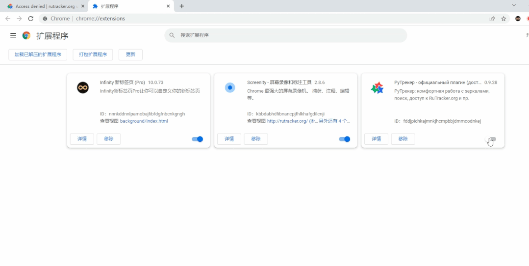 超简单教程！一键搜索RuTracker网站资源，无需注册账号 - 哔哩哔哩
