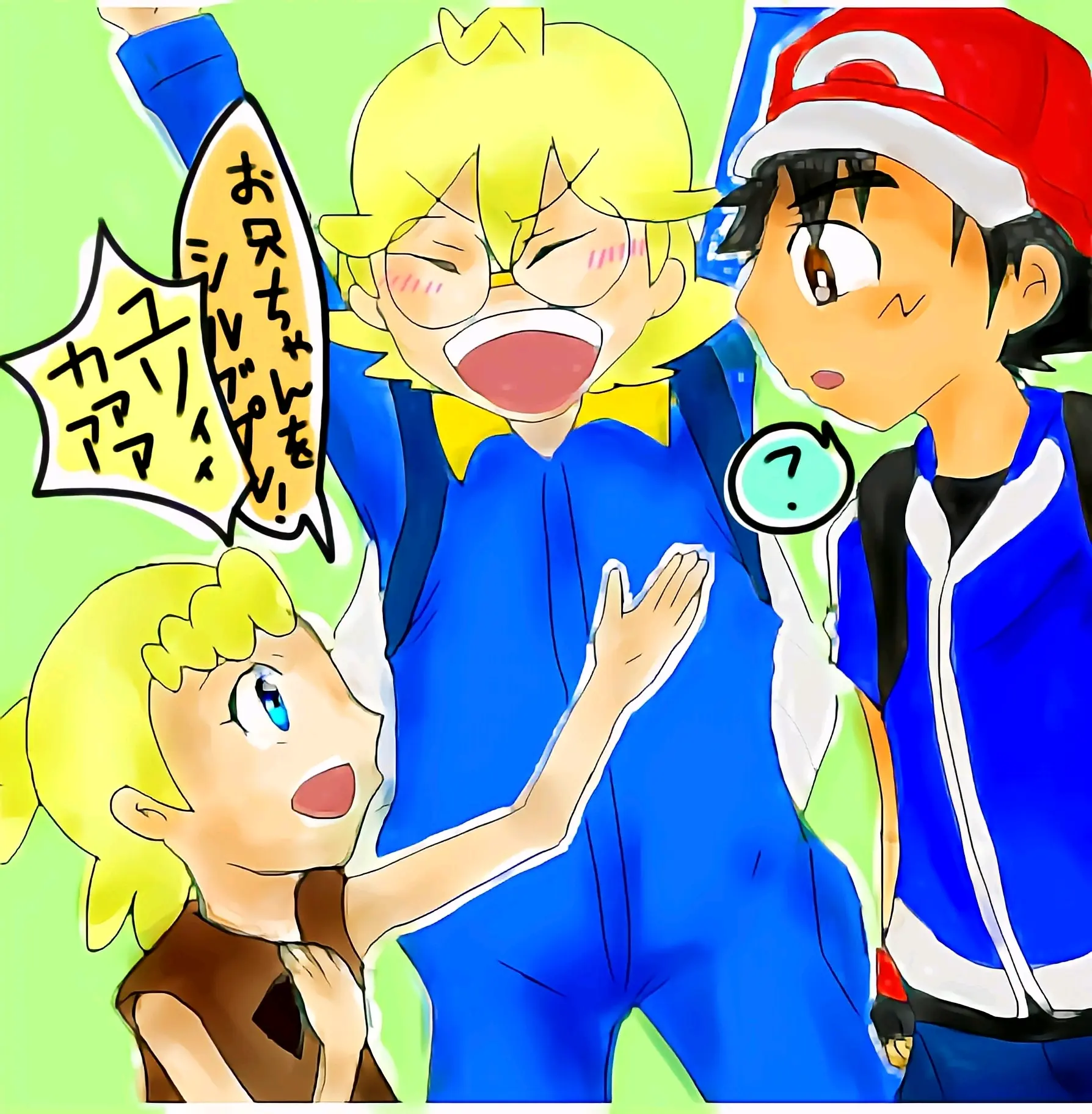 小智小遥莎莉娜小悠希特隆柚丽嘉小霞小刚小胜小光武藏小光艾莉丝莎莉