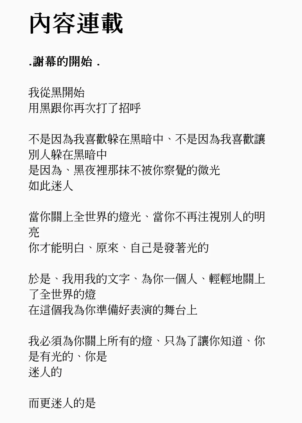 黄俊郎的黑 - 哔哩哔哩