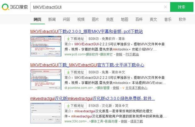 MKV和FLV格式如何导入PR
