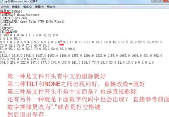 3dmax无法打开文件 提示 未响应 显示白屏问题 哔哩哔哩