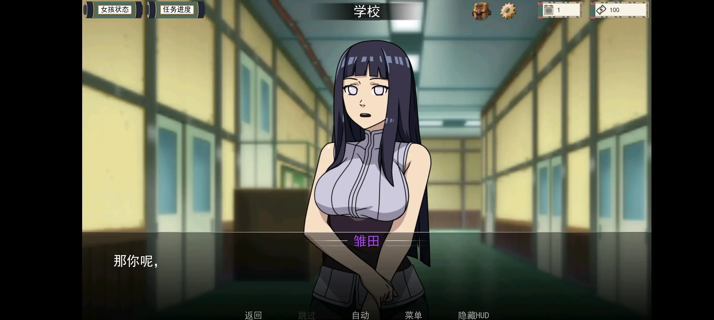 女忍者训练师v0.21.1安卓版 作弊版/3月更新 - 哔哩哔哩