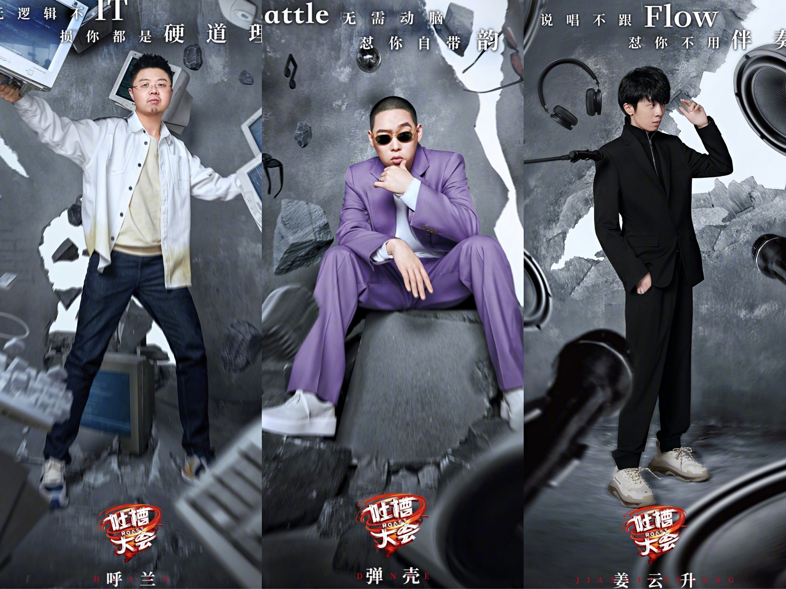 明星大侦探提档啦双份快乐提前相见吐槽大会5阵容官宣槽点多多