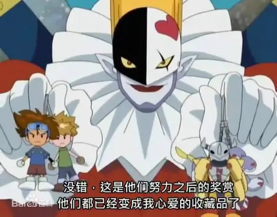 小丑兽 小丑皇 ピエモンpiemon 哔哩哔哩