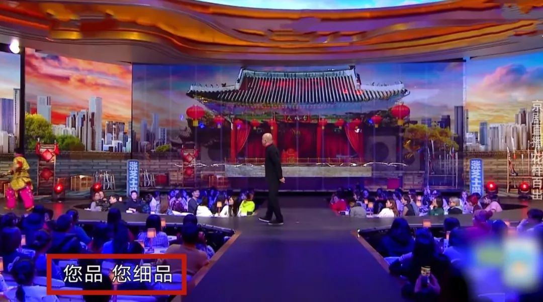 蹭网红热度 唱戏口型对不上 网络语当段子 白凯南一点也不好笑 热备资讯