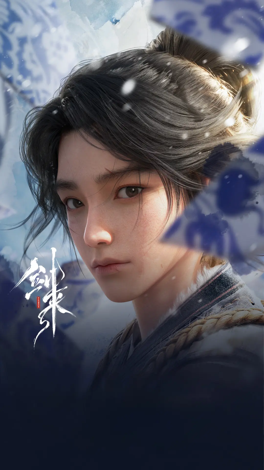 剑来动画012陈平安壁纸