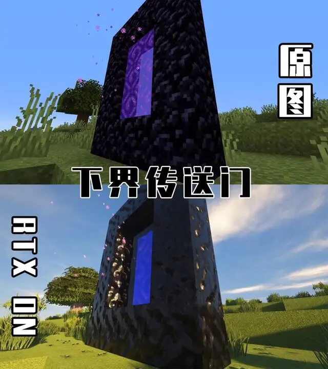 我的世界 Rm顶级材质包 我闻到了显卡的味道 你还能区分游戏与现实吗 哔哩哔哩