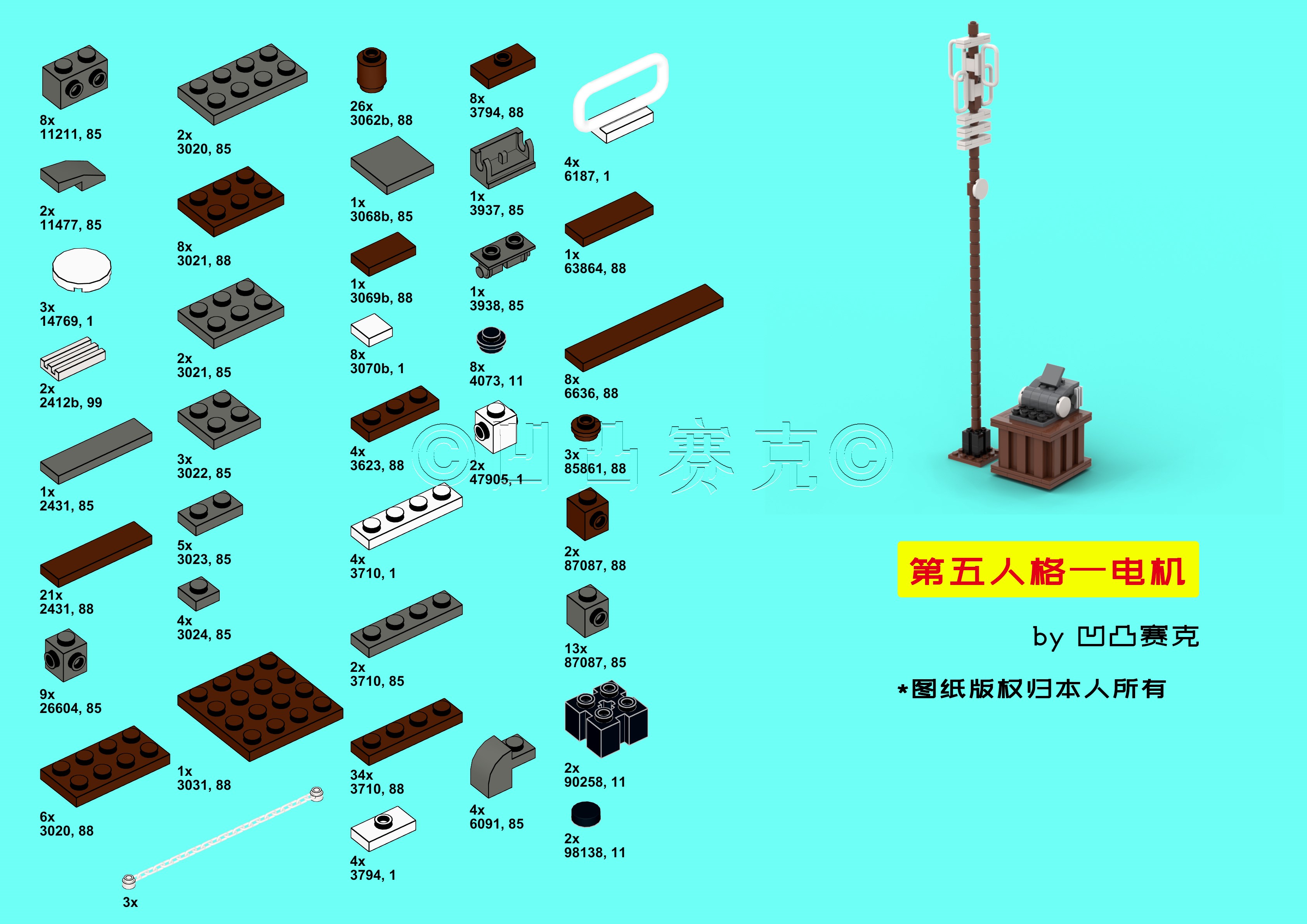 【原创自制】第五人格