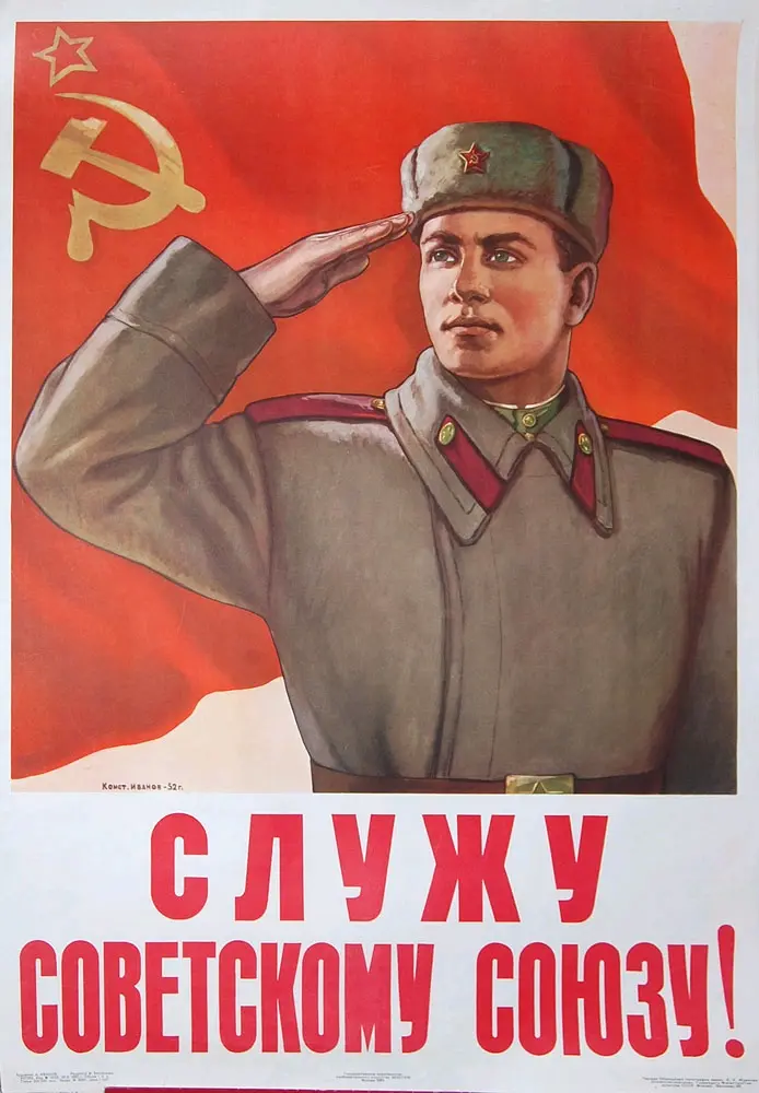 光荣归于苏维埃的炮兵!Слава доблес