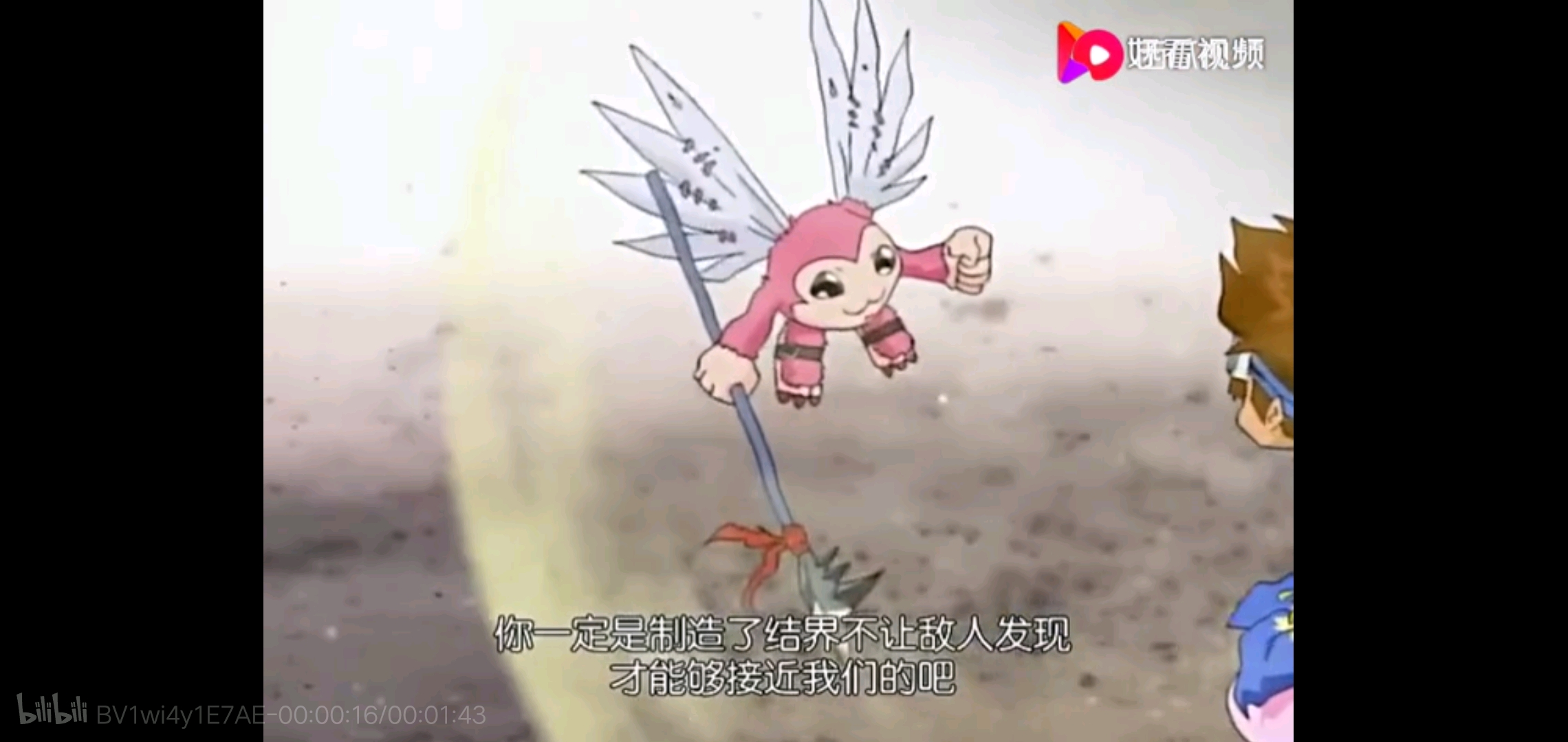 [数码宝贝%铭记于心的闪耀奇迹]第十三章 妖精兽的历练 - 哔哩哔哩