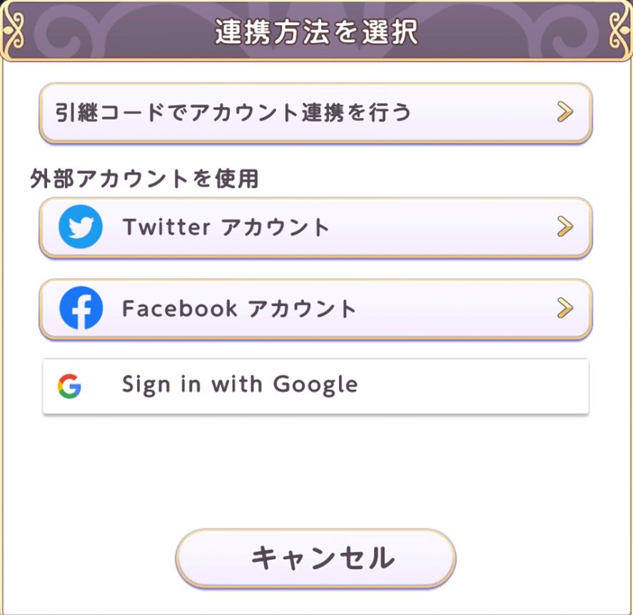 ios日服注册番号