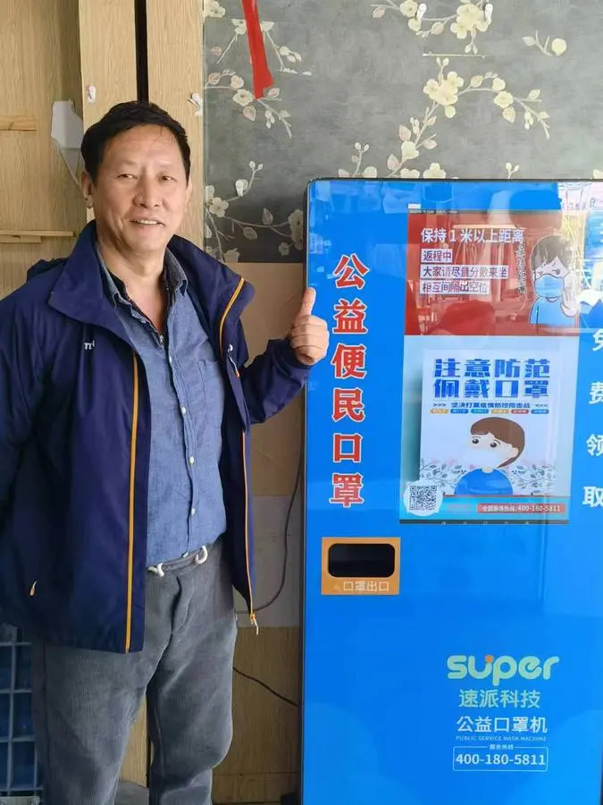 合肥:公益便民口罩机闪亮登场合肥街头和公共场所 - 哔哩哔哩