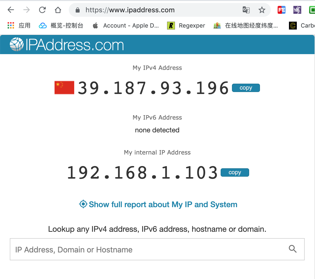 github 入门教程之 github 访问速度太慢怎么办