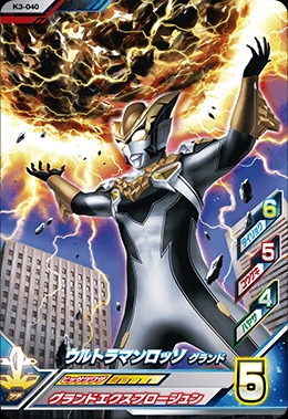 奥特曼街机卡片鉴赏-罗布篇(二)