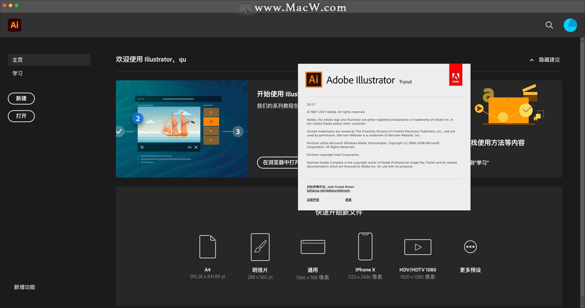 adobe illustrator 2021 v25.4.1 macos adobe illustrator 2021 v25.4.1 macos
