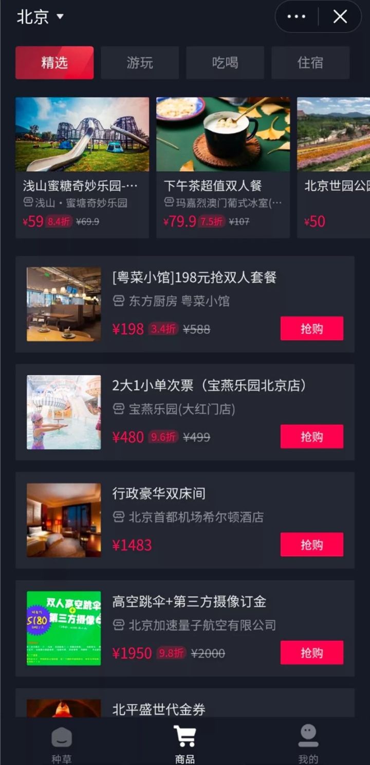 在线预订平台:打造便捷生活的新窗口