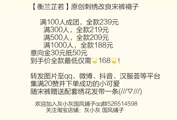 白菜价汉服推荐 衡兰芷若 哔哩哔哩