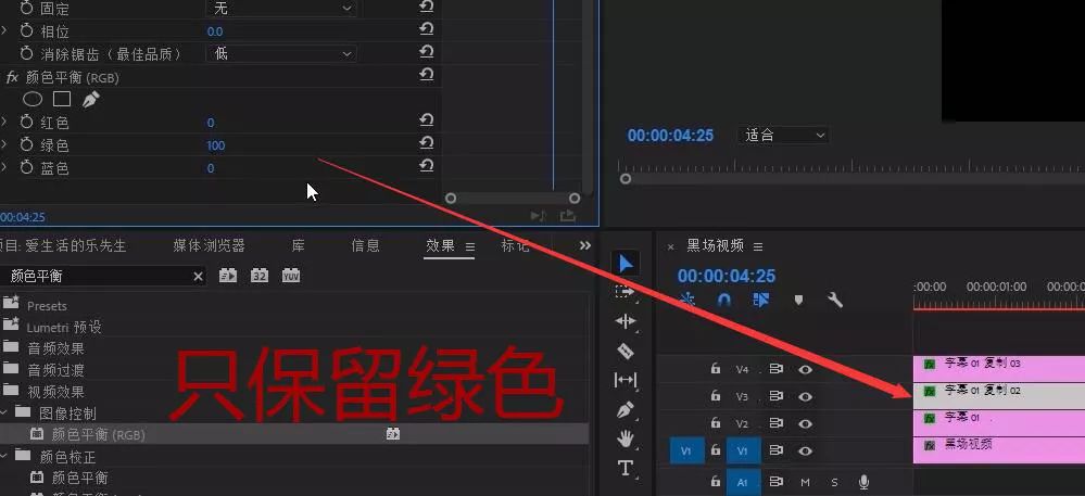 抖音文字波纹流动特效 pr视频教程