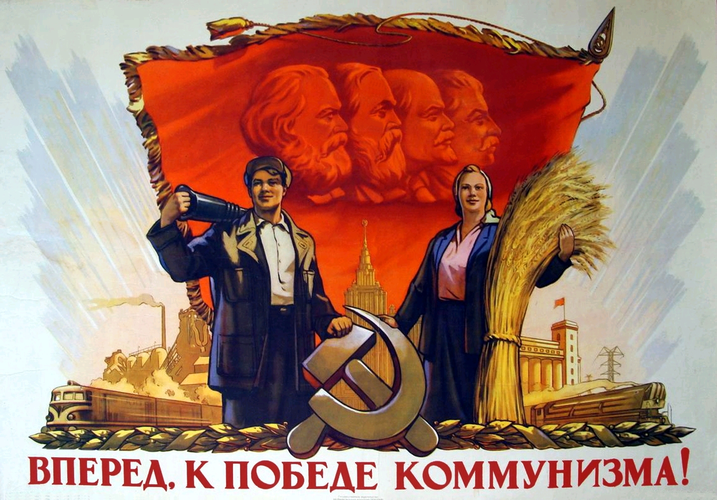苏联宣传画画报图片