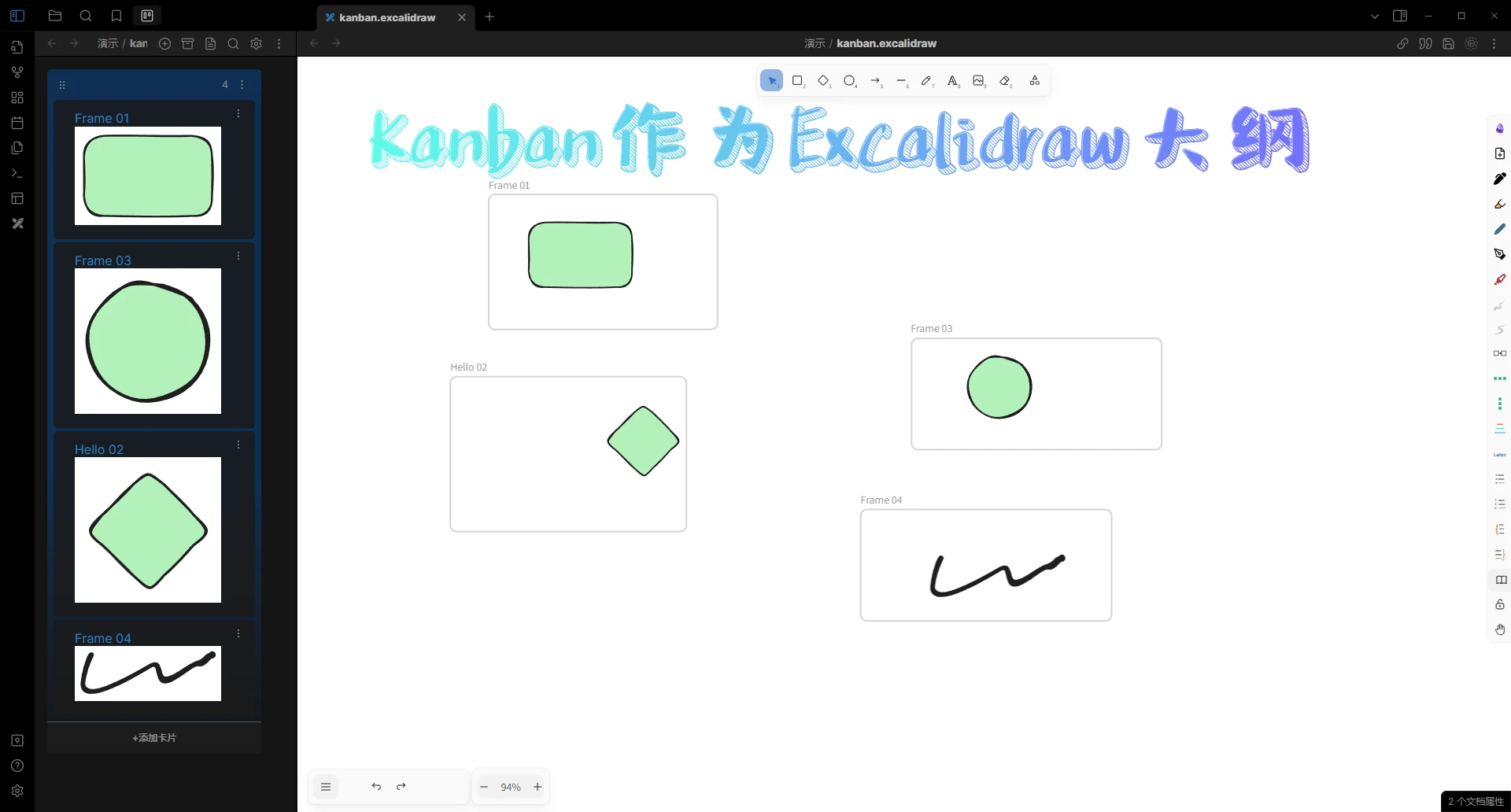 给obsidianandexcalidraw增加大纲功能3 Kanban看板 哔哩哔哩