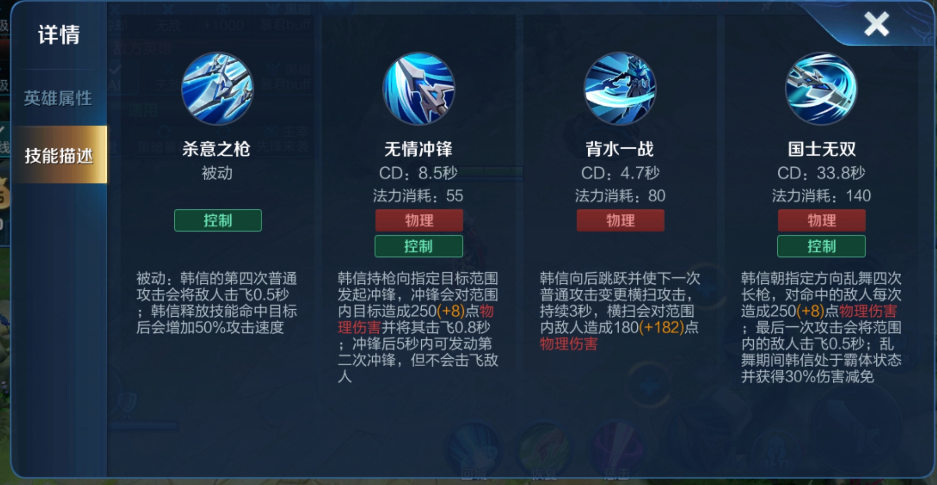 王者荣耀:玩韩信不能自己飘,拿了经济也要为团队做贡献!