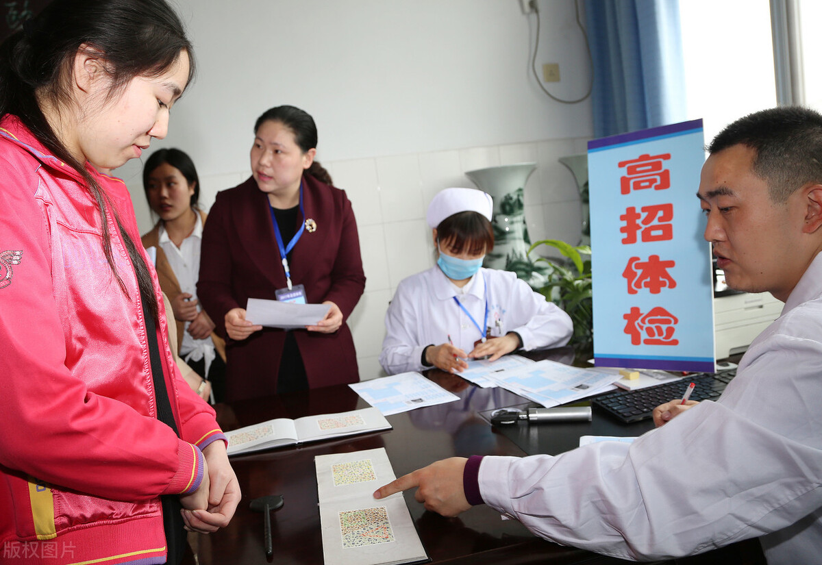 女子体格检查哔哩哔哩图片