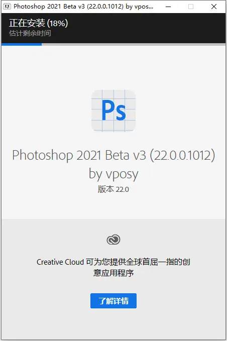 Ps 21破解版 Adobe Photoshop 21中文版下载v22 0 0 1012 哔哩哔哩