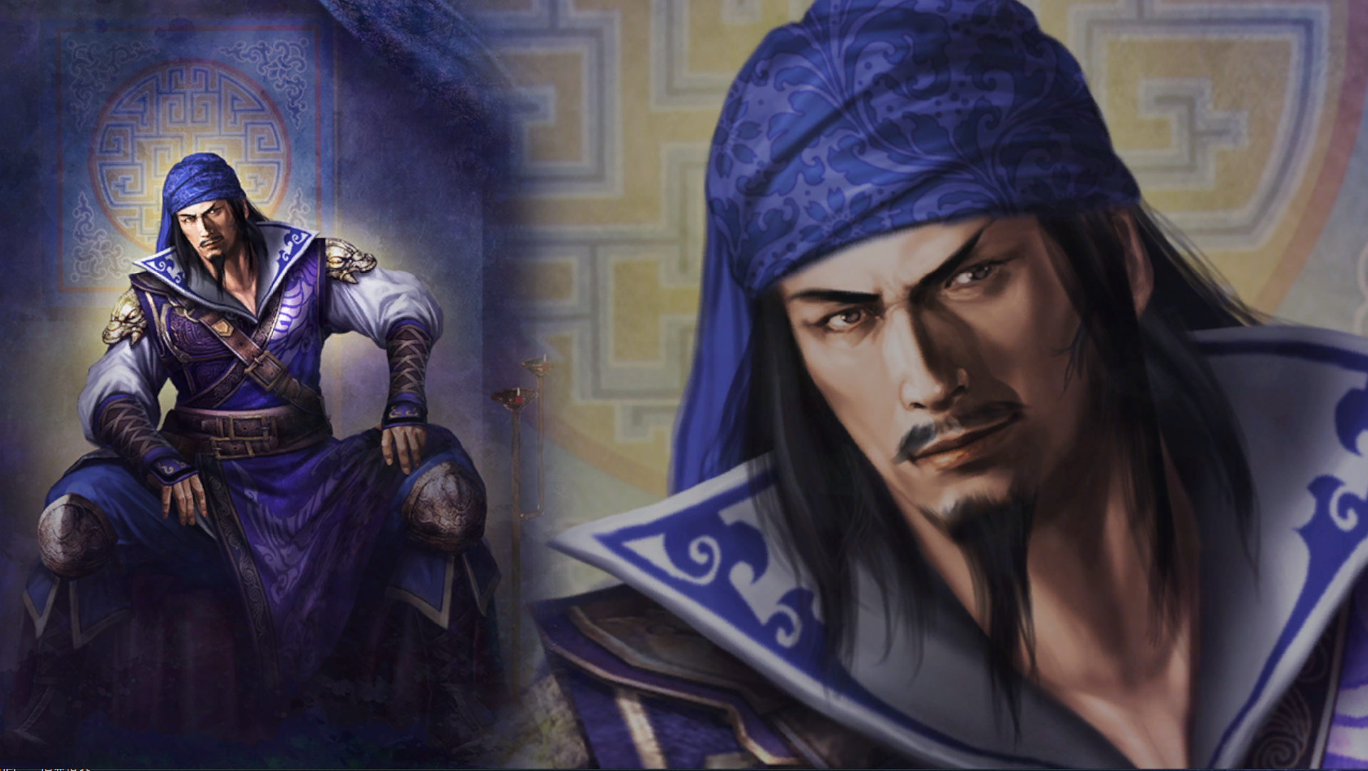 真·三国无双 7~人物原画集(曹魏)