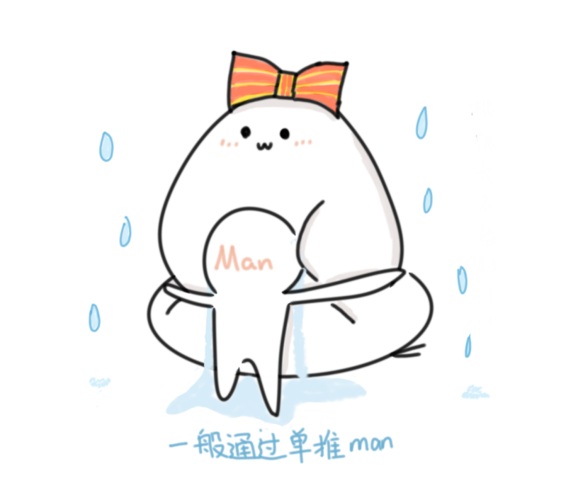 关于我画的团子们持续更新