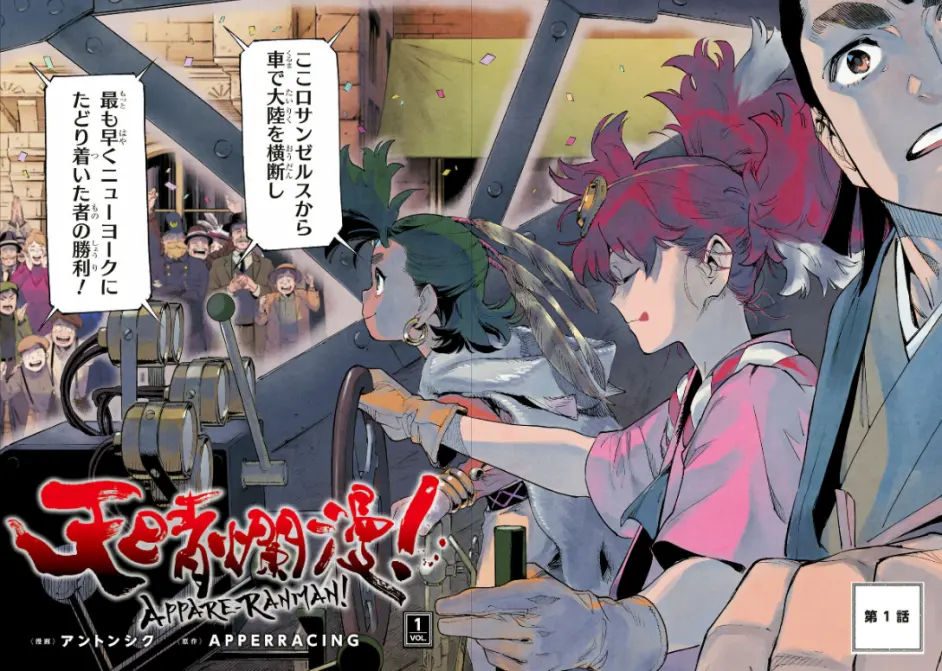 日更漫画小样 天晴烂漫 哔哩哔哩