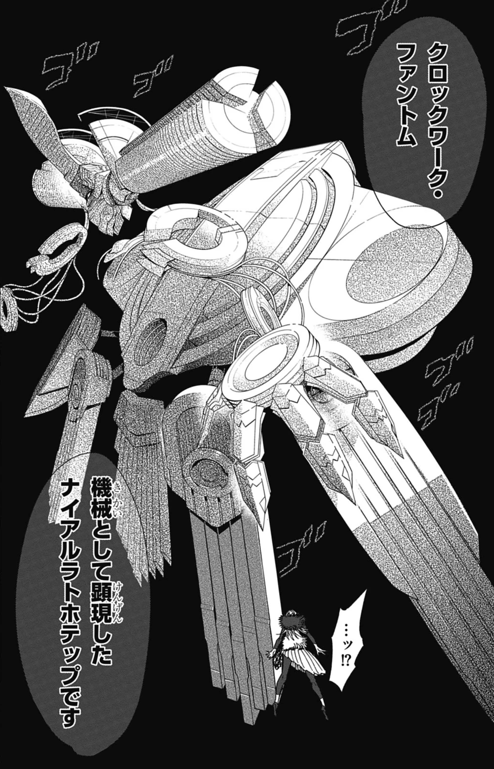 Clockwork Phantom 哔哩哔哩