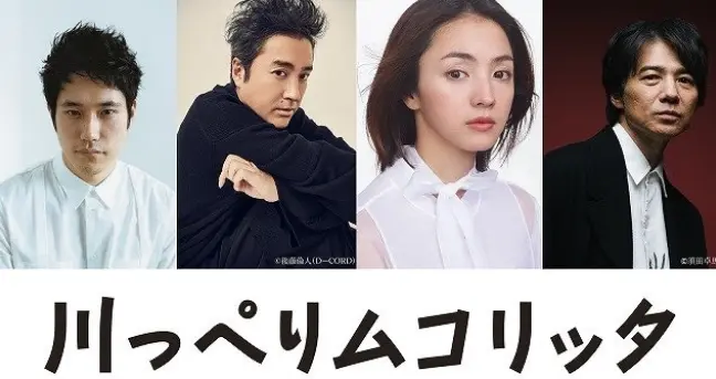 日娱资讯 Seika之空 将拍摄真人版 山田孝之 全裸监督2 正式预告 日剧收视 哔哩哔哩