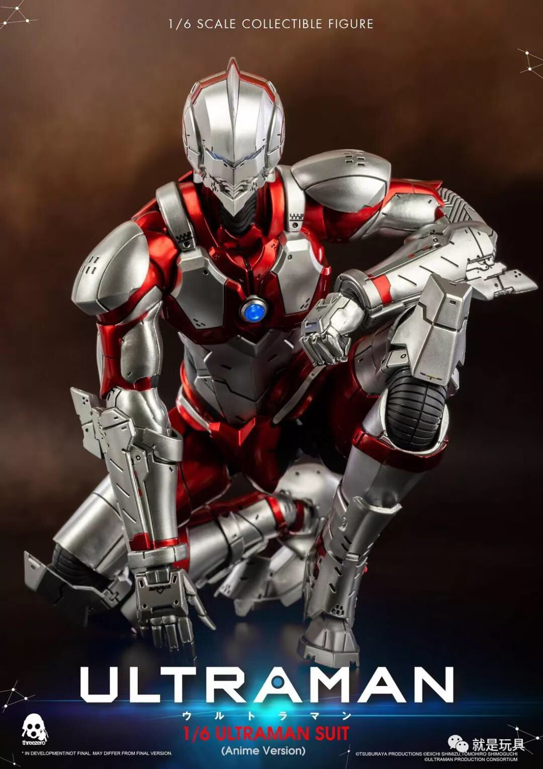 threezero12寸动画版机动奥特曼,造型超帅才不