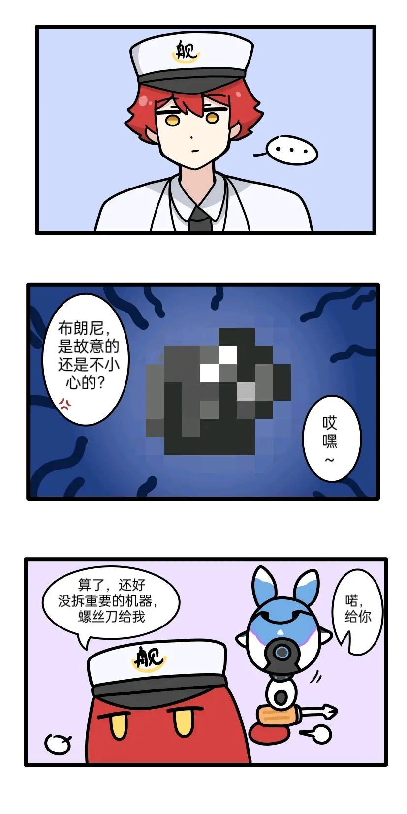 迷城骇兔个人篇