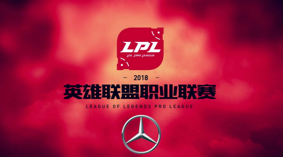 LPL转会风波四起,小明香锅转会RW?Uzi退役?