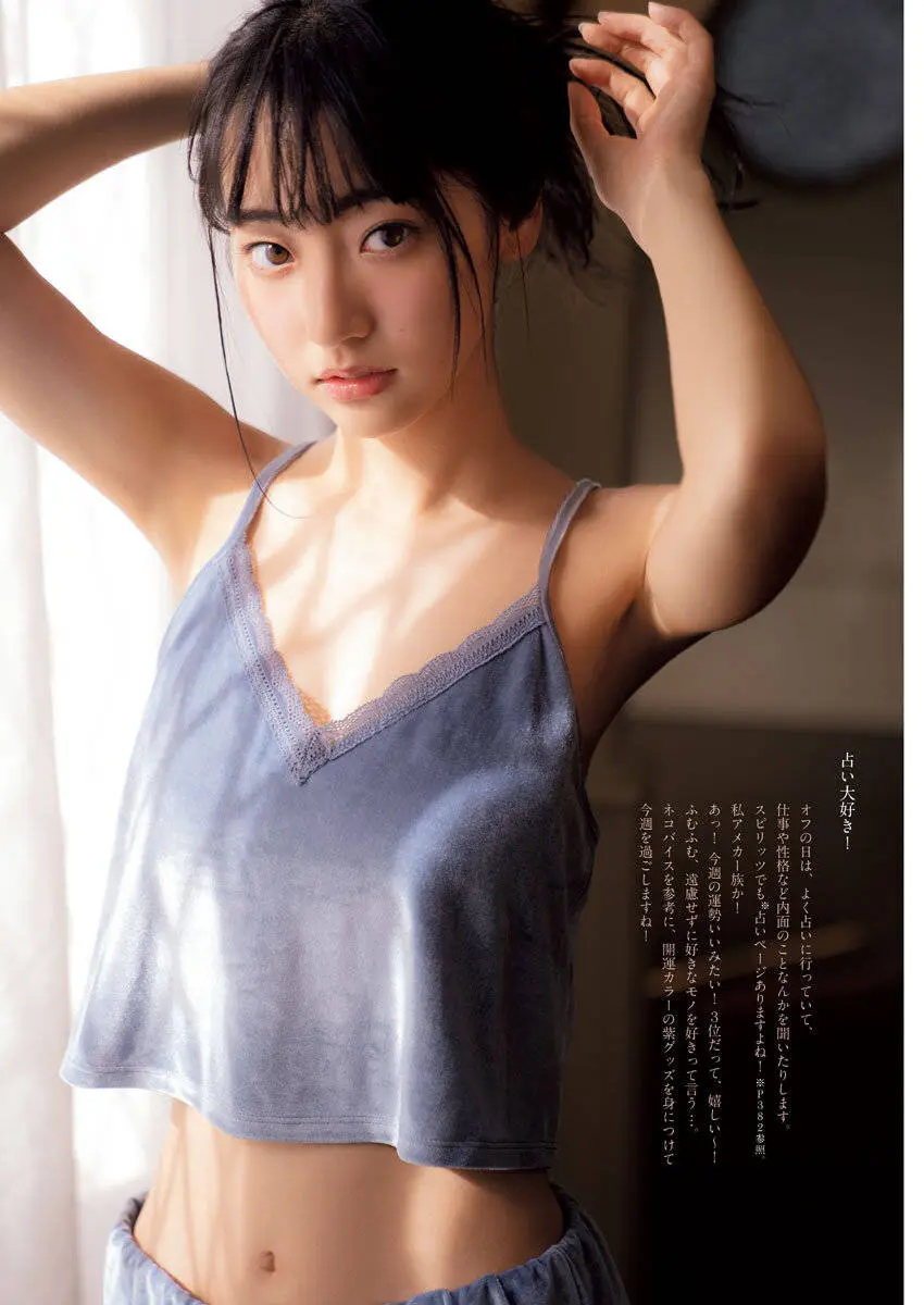 邻家女孩之武田玲奈 哔哩哔哩