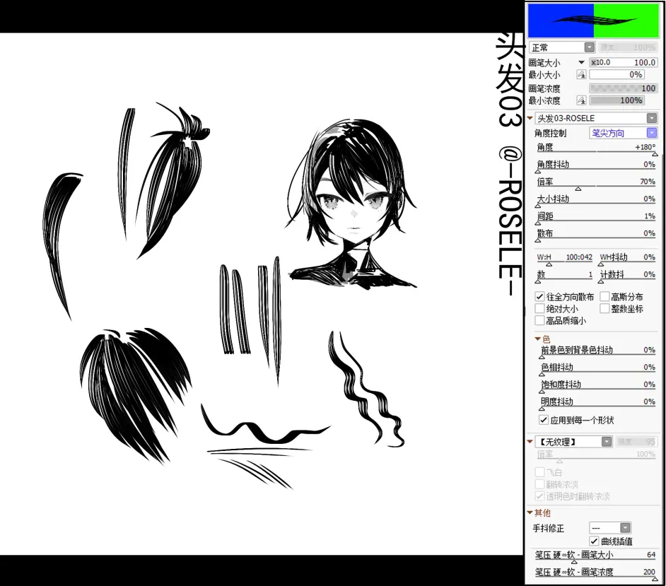 Sai2笔刷原创合集 2 Rosele 第二套关于sai2的笔刷做完了 这次增加了材质 哔哩哔哩