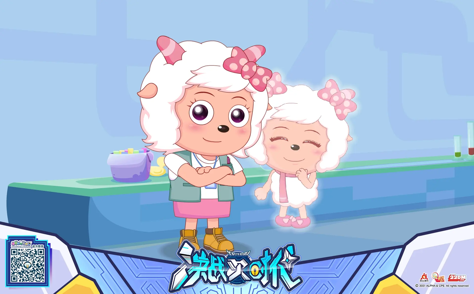 com/s/hplaomzqvzf《喜羊羊与灰太狼之决战次时代》链接:https://www.