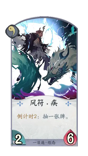 百闻牌 Diy 式神突破 系列 四 哔哩哔哩 百闻牌 Diy 式神突破 系列 四 哔哩哔哩