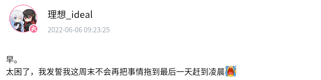 【虚研学园日报#24】『6.6』赫尔爱生日会预告；灯织・火音璃回归；新成员加入