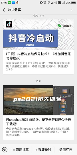 bcad44ba6108f6aaed527315b3ff80b5c7dd55d6.jpg