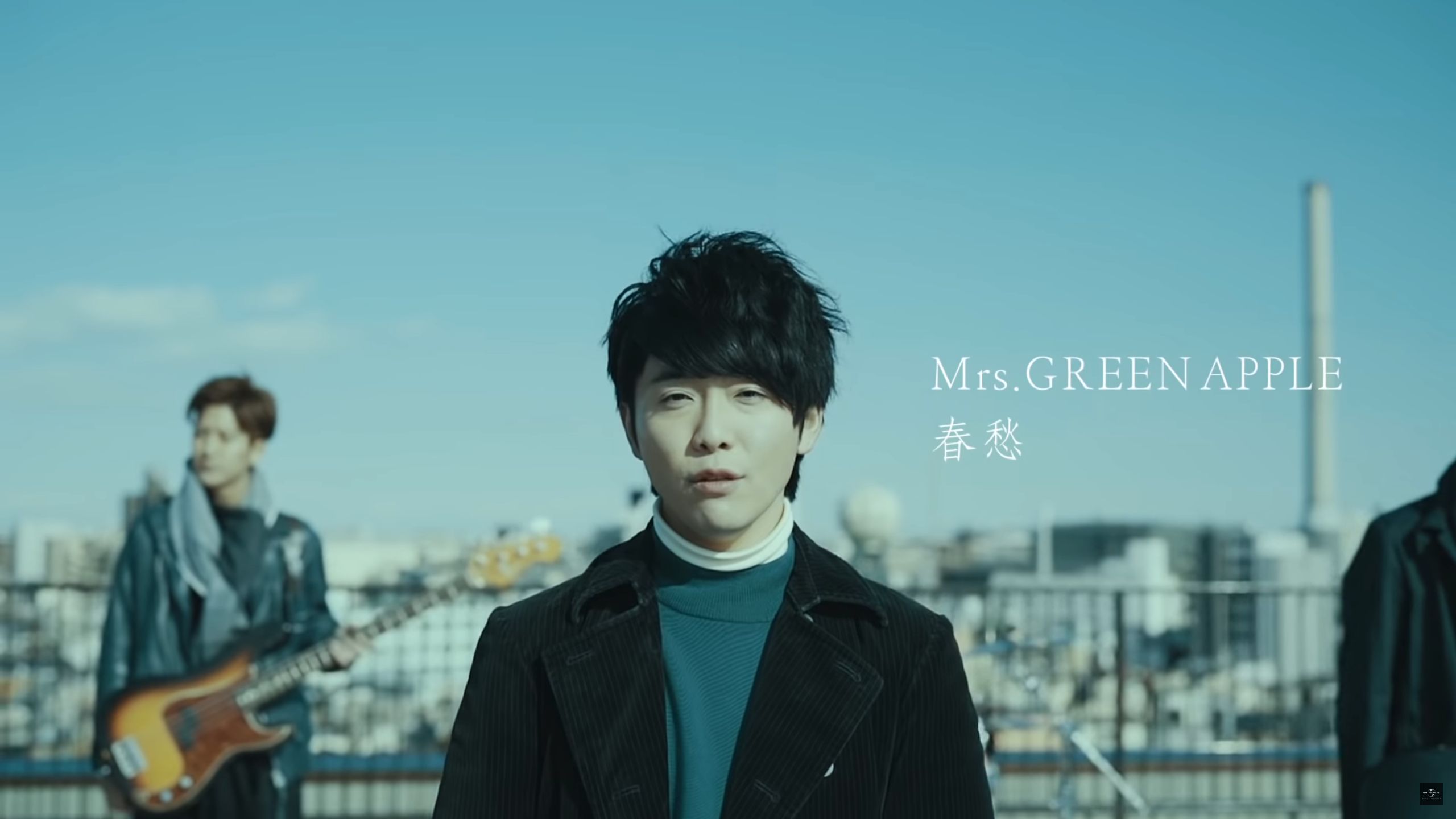 春愁 Mrs. GREEN APPLE 歌词+假名+罗马音+翻译 哔哩哔哩