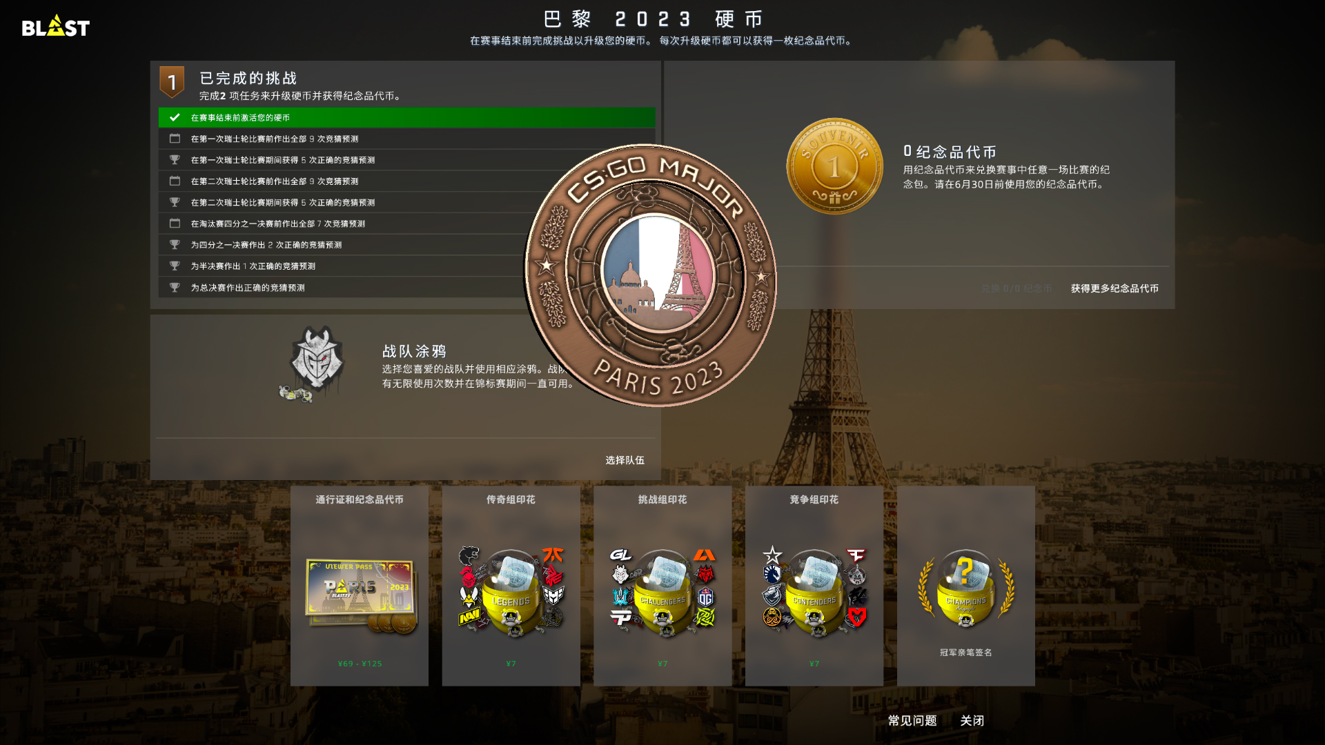 【CSGO】2023年5月5日更新日志 哔哩哔哩