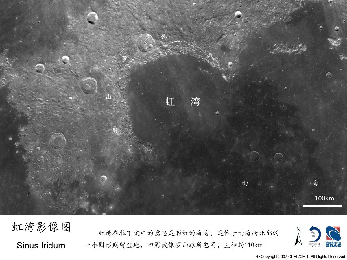 嫦娥二号月球探测卫星邮票纪念如图所示全品-价格:55元-se97529526-信封/实寄封-零售-7788收藏__收藏热线