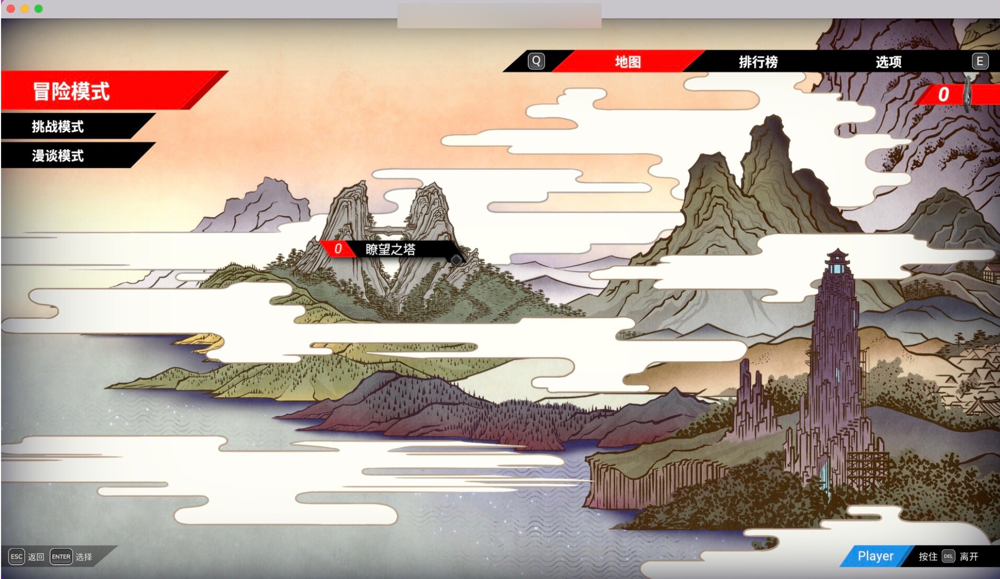 Shing! for Mac (动作战斗游戏含dlc)v2.0.0中文原生版 哔哩哔哩