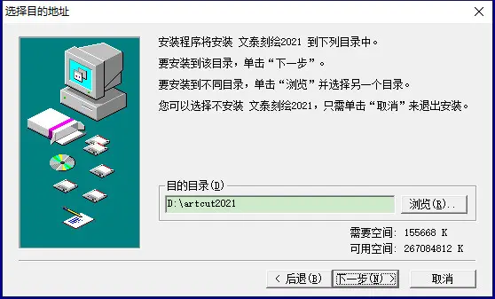 文泰刻绘详细教程图片