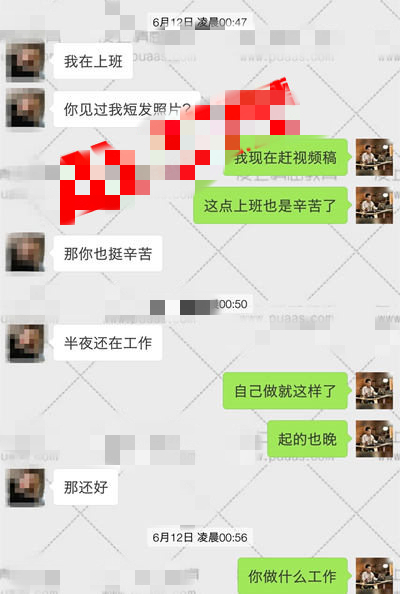 追人聊天频率_追女生微信聊天的频率_追女孩子微信聊天频率