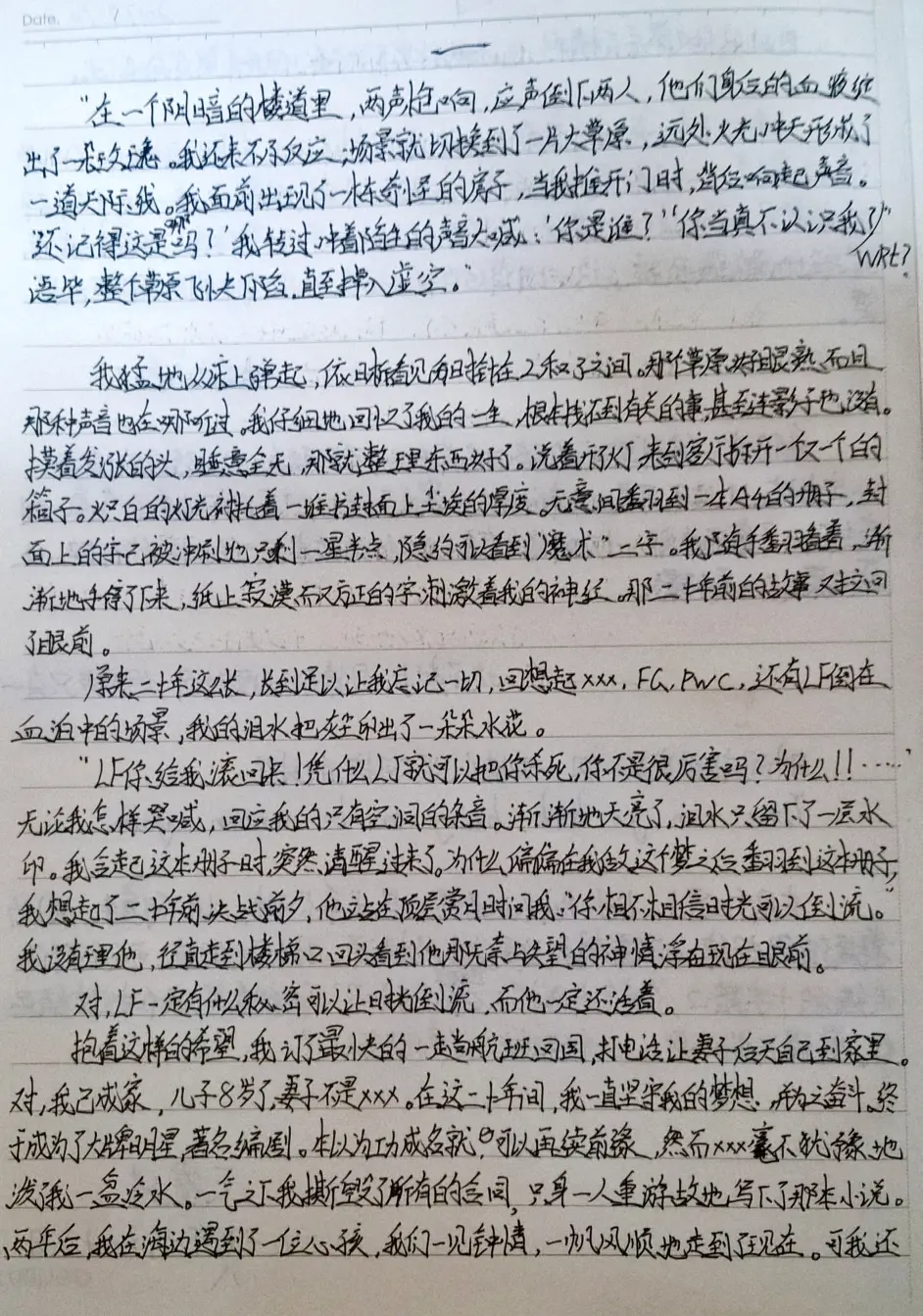 最后的魔术师 第二部 残卷 哔哩哔哩