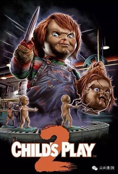 鬼娃回魂的前世今生